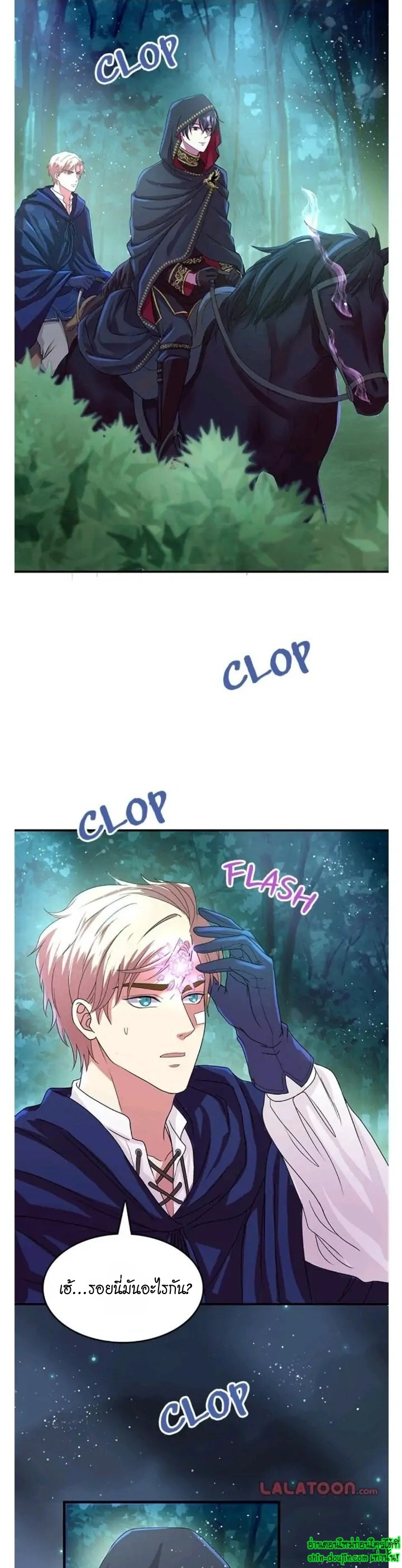 Hero Vs. Villain EP 9